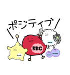 前向きな言葉を叫ぶ血球たち（個別スタンプ：1）