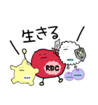 前向きな言葉を叫ぶ血球たち（個別スタンプ：5）