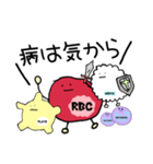 前向きな言葉を叫ぶ血球たち（個別スタンプ：21）