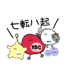 前向きな言葉を叫ぶ血球たち（個別スタンプ：28）