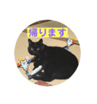 なりんちの黒猫とポメラニアンのカイくん（個別スタンプ：9）