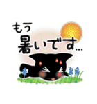 猫の日ごろ22 仲良し黒猫の春（個別スタンプ：30）