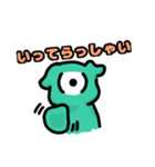 私の心の異界人2（個別スタンプ：2）