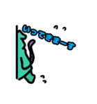 私の心の異界人2（個別スタンプ：3）