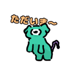 私の心の異界人2（個別スタンプ：4）