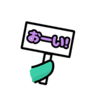 私の心の異界人2（個別スタンプ：6）