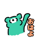 私の心の異界人2（個別スタンプ：8）