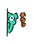 私の心の異界人2（個別スタンプ：10）