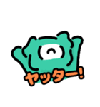 私の心の異界人2（個別スタンプ：13）