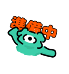 私の心の異界人2（個別スタンプ：15）