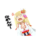 頑張る巫女お姉さんHG8（個別スタンプ：7）