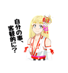 頑張る巫女お姉さんHG8（個別スタンプ：9）