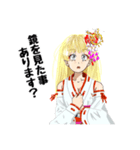 頑張る巫女お姉さんHG8（個別スタンプ：10）