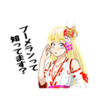 頑張る巫女お姉さんHG8（個別スタンプ：11）