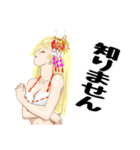 頑張る巫女お姉さんHG8（個別スタンプ：14）
