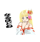 頑張る巫女お姉さんHG8（個別スタンプ：31）