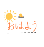 毎日使える簡単便利な文字スタンプ（個別スタンプ：1）