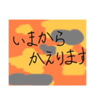 毎日使える簡単便利な文字スタンプ（個別スタンプ：8）