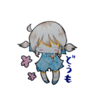 波ちゃん（個別スタンプ：1）