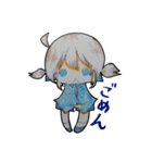 波ちゃん（個別スタンプ：8）