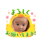 蘭太郎スタンプ第1弾（個別スタンプ：1）