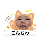 蘭太郎スタンプ第1弾（個別スタンプ：6）
