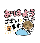 こむぎのスタンプ第一弾！！（個別スタンプ：1）