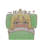 きくりんスタンプ 1（個別スタンプ：2）