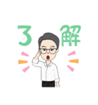 【日常】おじさんスタンプ（個別スタンプ：10）