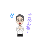 【日常】おじさんスタンプ（個別スタンプ：14）