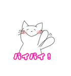 のほほんねこ 第2弾（個別スタンプ：2）