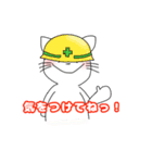 のほほんねこ 第2弾（個別スタンプ：4）