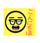 アリチューブ公式スタンプ（個別スタンプ：3）