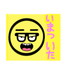 アリチューブ公式スタンプ（個別スタンプ：8）