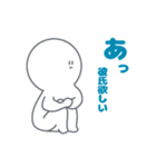 いろいろのすたんぷ（個別スタンプ：27）