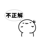 地理会議のスタンプ.1（個別スタンプ：3）