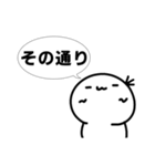 地理会議のスタンプ.1（個別スタンプ：4）
