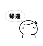 地理会議のスタンプ.1（個別スタンプ：9）