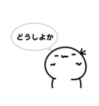 地理会議のスタンプ.1（個別スタンプ：10）