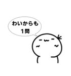 地理会議のスタンプ.1（個別スタンプ：13）