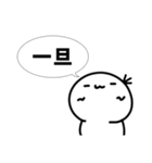 地理会議のスタンプ.1（個別スタンプ：14）