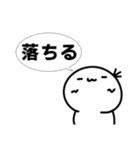 地理会議のスタンプ.1（個別スタンプ：15）
