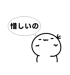 地理会議のスタンプ.1（個別スタンプ：16）