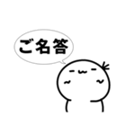 地理会議のスタンプ.1（個別スタンプ：17）