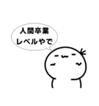 地理会議のスタンプ.1（個別スタンプ：18）