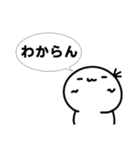 地理会議のスタンプ.1（個別スタンプ：20）