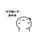 地理会議のスタンプ.1（個別スタンプ：23）