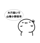 地理会議のスタンプ.1（個別スタンプ：24）