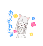 【LINEアバター】白猫ちゃん（個別スタンプ：4）