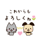 新年度に使いやすい♡春スタンプ【犬＋猫】（個別スタンプ：4）